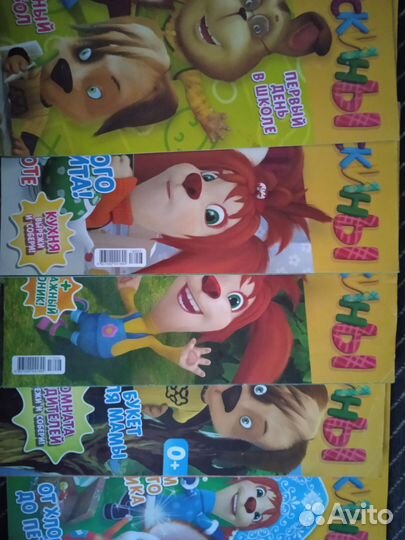 Барбоскины, Маша