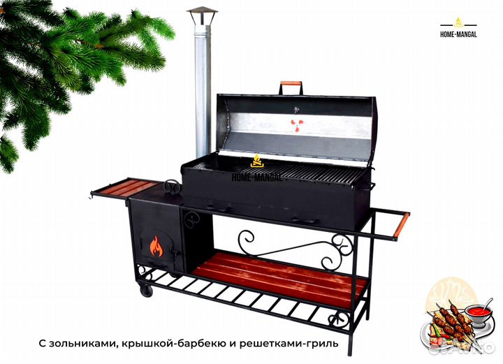 Гриль мангал барбекю с печью