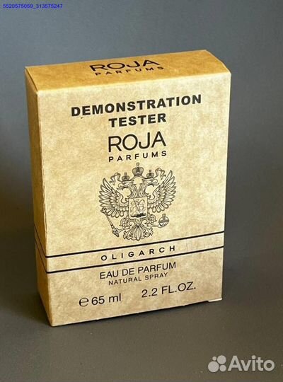 Roja oligarch (Арт.92012)