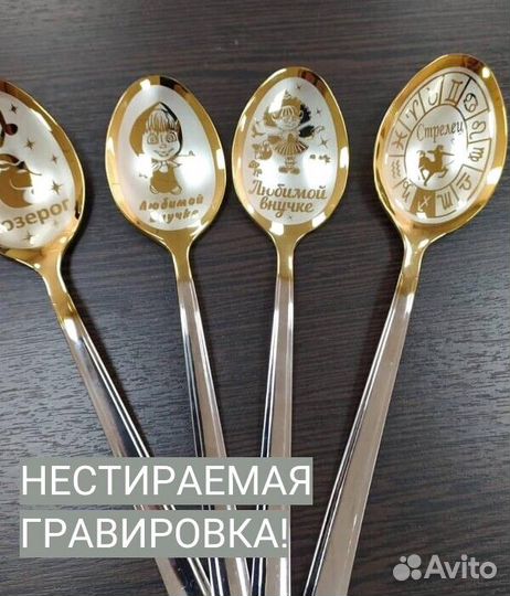 Персонализированные ложки и вилки для стильного ст