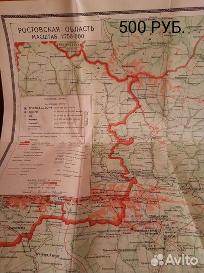 Туристические схемы, карты, карта СССР