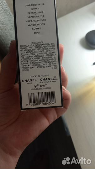 Chanel No 5 Eau de Toilette Chanel