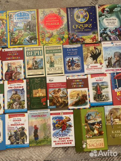 Книги для детей (разные)