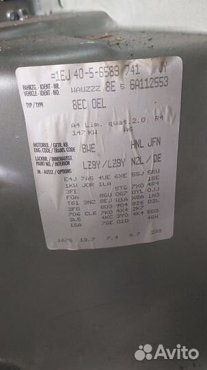 Блок управления двс Audi A4 B7 BWE 2006