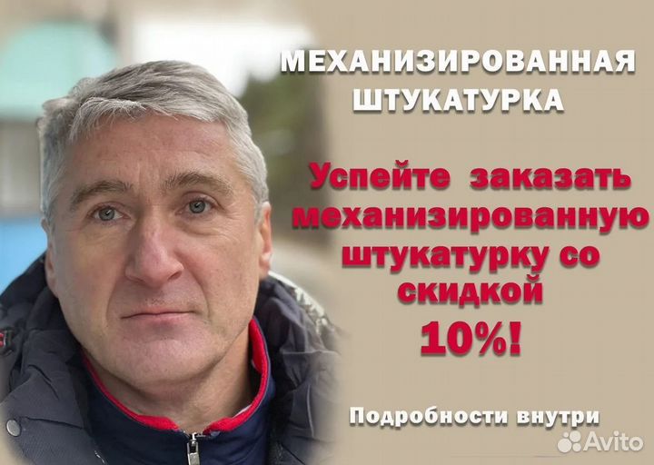 Стяжка пола в гараже