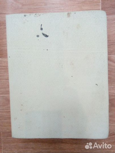 Подшивка журнала «Аврора» за 1975 без №2 и № 10