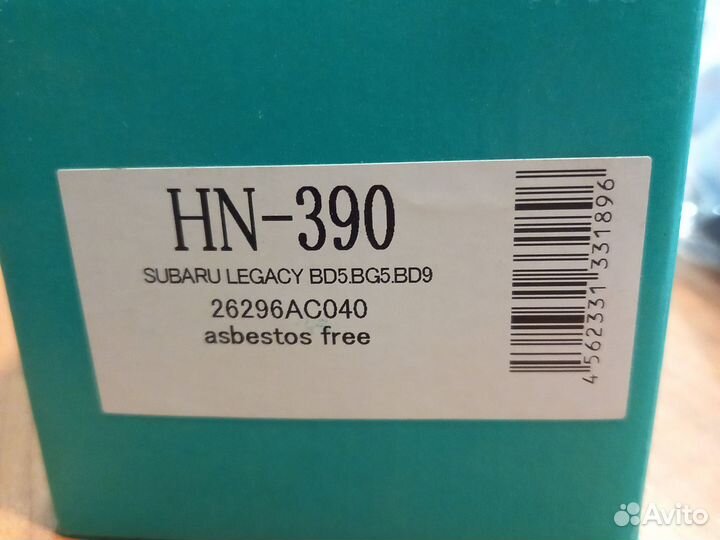 Колодки тормозные subaru legacy