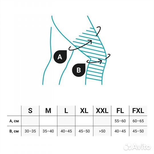 Бандаж на колено cфиксир. подушкой,отверс., orlett