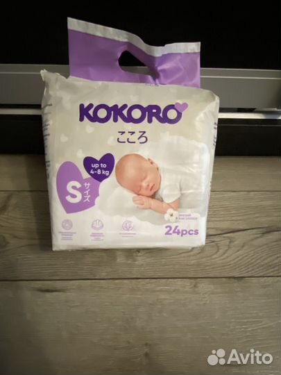 Памперсы подгузники для детей