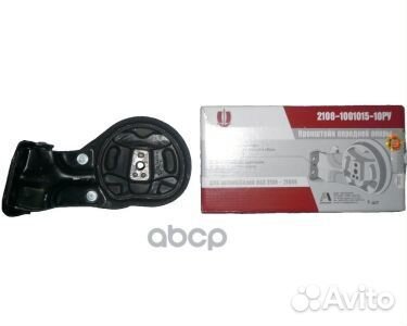 Подушка двигателя 2108 (передняя) в сборе 