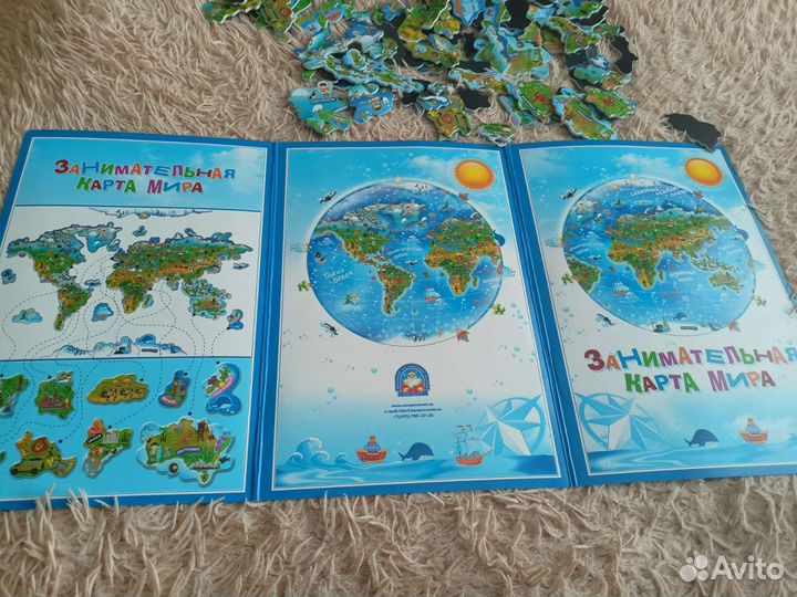 Развивающая Занимательная Карта мира