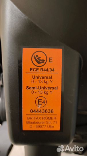 Детское автокресло от 0