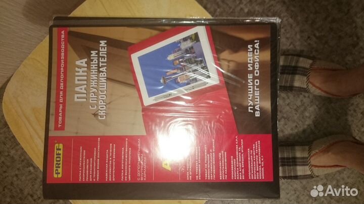 Папка А4 с боковым пружинным скоросшивателем proff