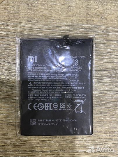 Аккумулятор для телефона xiaomi