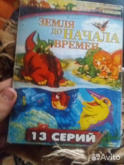 Мультфильм земля до начала времен