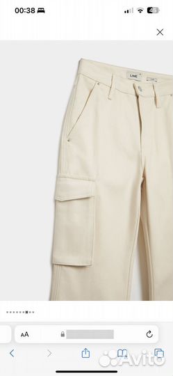 Брюки lime карго