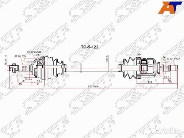 Привод в сборе toyota corolla fielder