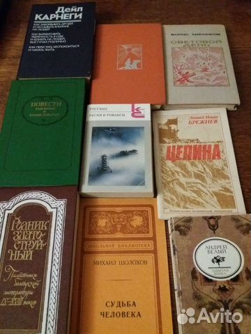 Книги разного жанра часть1