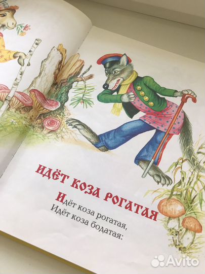 Книга русские сказки большая 25/32 см