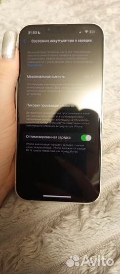 iPhone 13, 128 ГБ