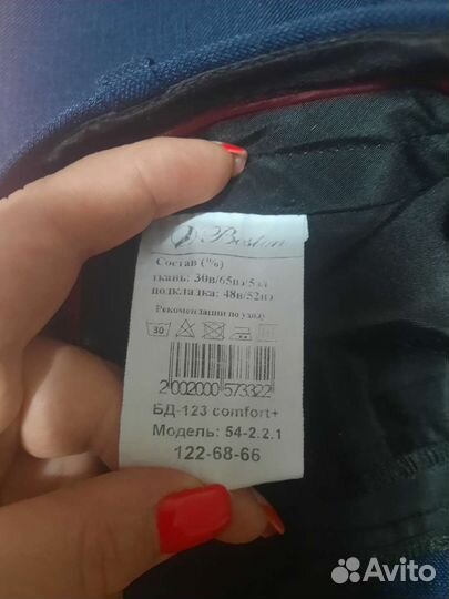 Школьный костюм