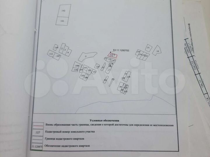 Участок 22 сот. (ИЖС)