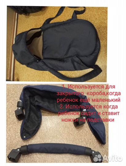 Коляска трансформер