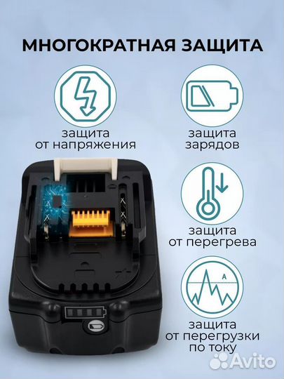 Аккумулятор серии LXT 18V 5Ач для инструмента Maki
