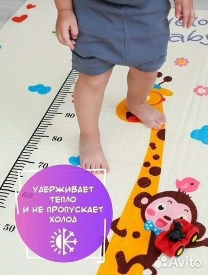 Развивающийся коврик
