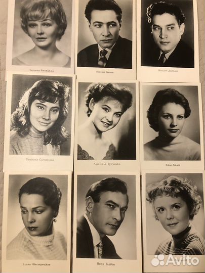 Открытки актеры СССР и зарубежные. 1960 год