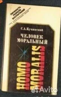 Книги по Психологии личности