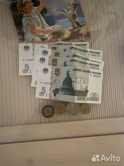 Коллекционные деньги