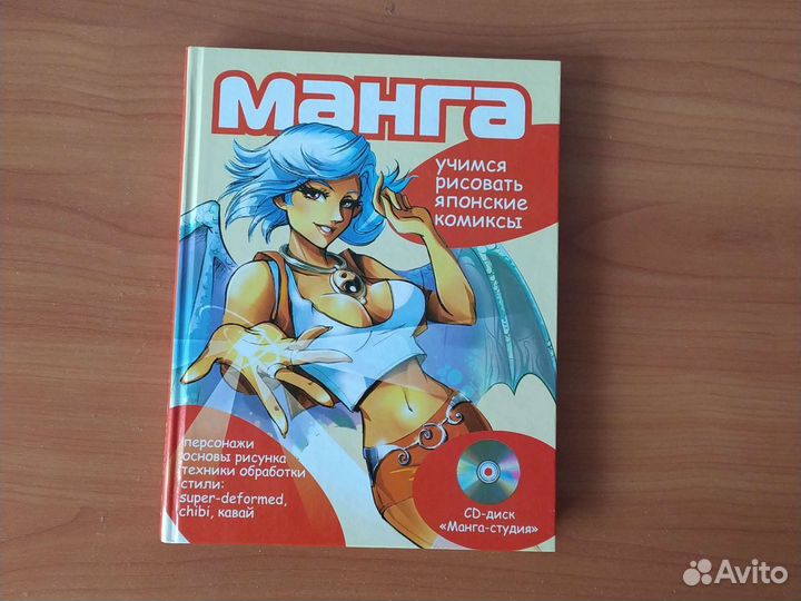 Книга-предложите свою цену