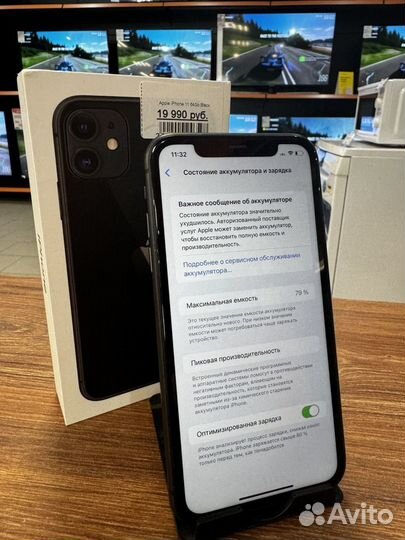 iPhone 11, 64 ГБ