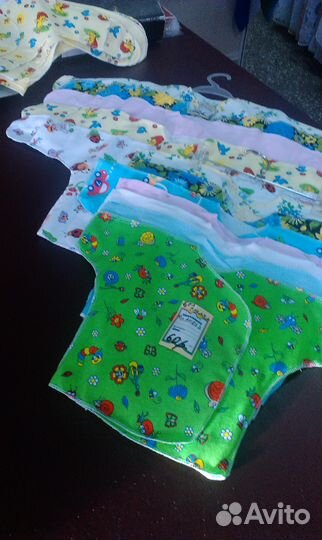 Распашонки