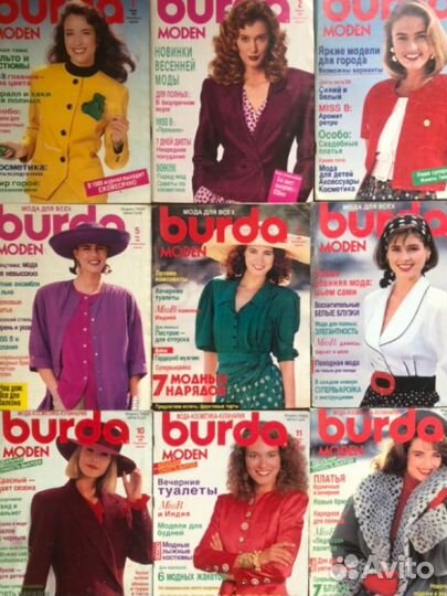 Журналы Бурда моден 1989 год