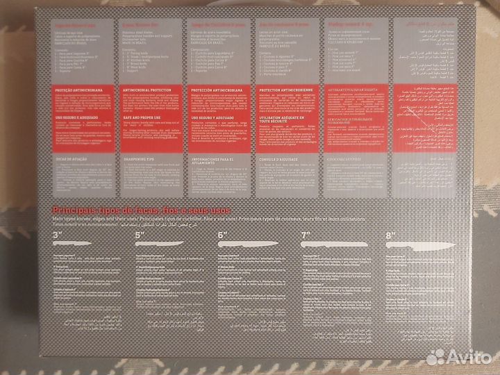 Ножи tramontina ultracorte