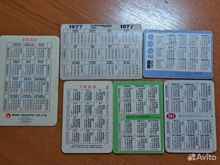 Стерео календарики 70-80 г.ссср