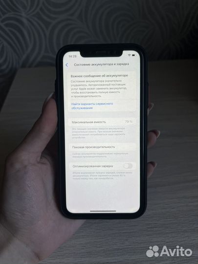 iPhone Xr, 64 ГБ