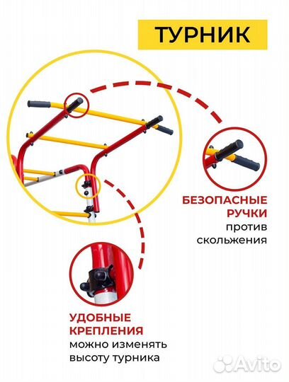 Уличный комплекс для детей