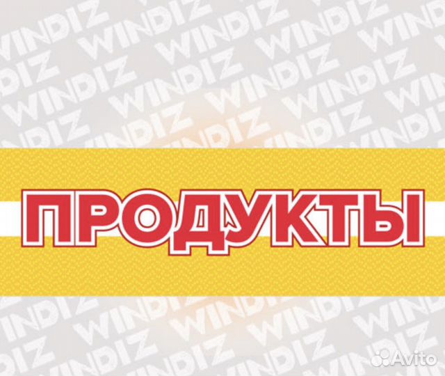 Продавец кассир