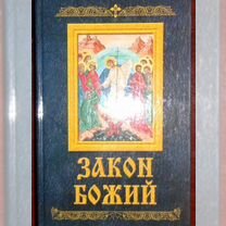 Традиции православного воспитания