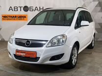 Opel Zafira 1.8 AMT, 2011, 162 107 км, с пробегом, цена 759 000 руб.