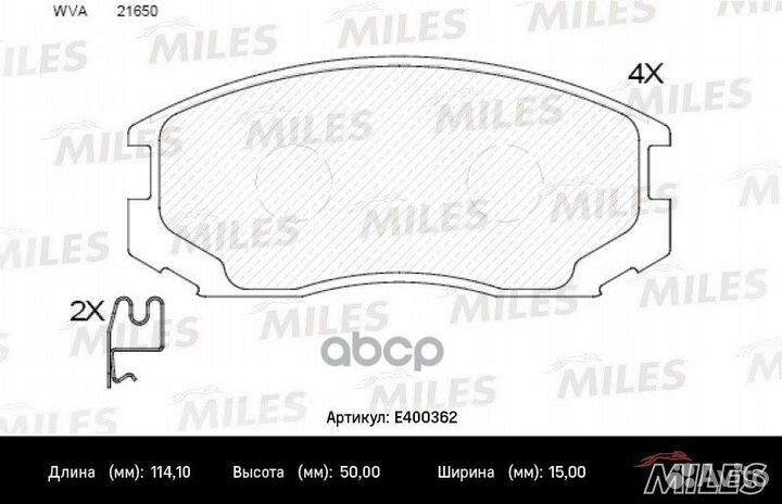 Колодки тормозные E400362 Miles