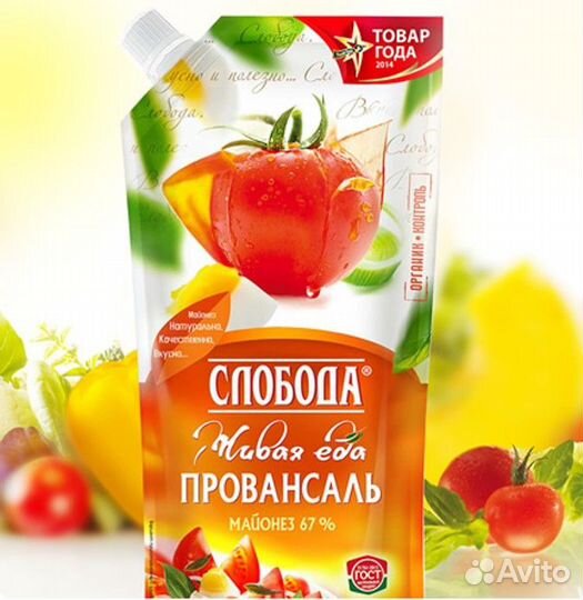 Вахта 20/30/45/Выплата сразу/Упаковщики майонеза