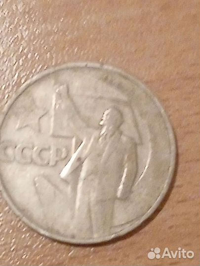 1 копейка1990года