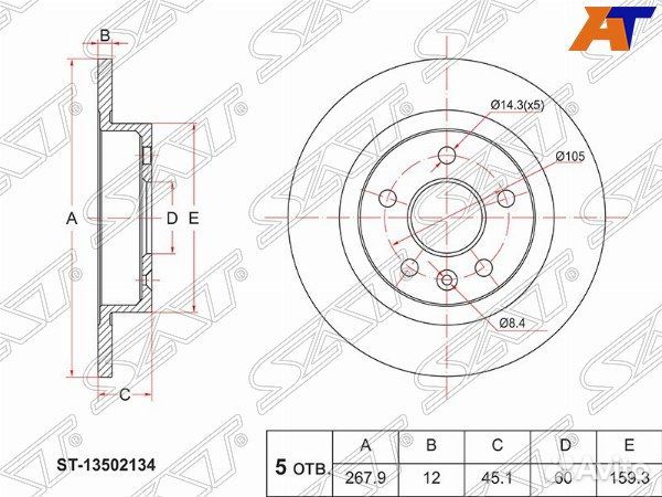 Диск тормозной chevrolet cruze