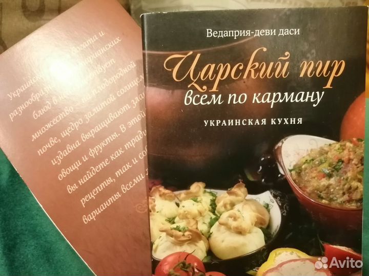 Вегетарианские рецепты