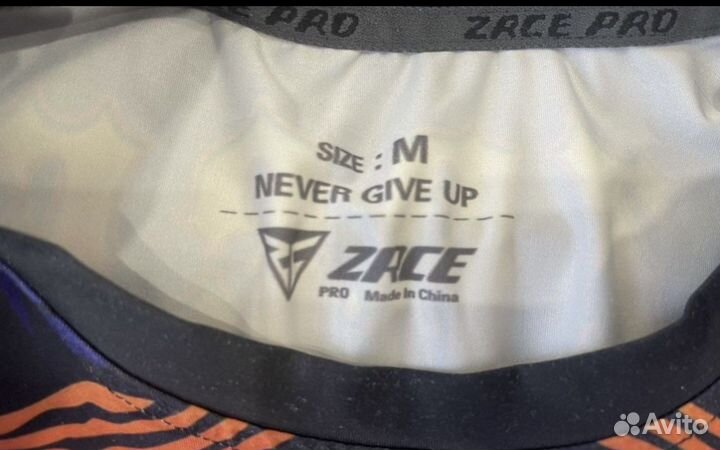 Рашгард мужской