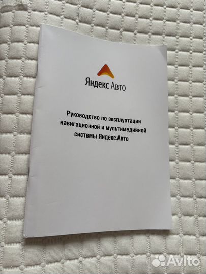 Магнитола Яндекс авто Nissan X-trail T32